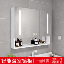 浴室镜柜单独智能LED灯卫生间洗漱台收纳镜子储物镜箱防水挂墙式