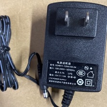 全新原装共进12V1.5A烽火光猫监控电源适配器 S24B11-120A150-04