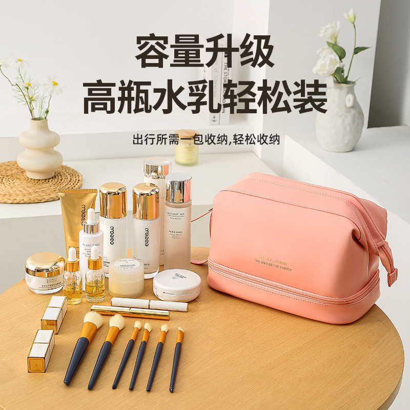 2023 Fashion New Double Layer Clouds Cosmetic Bag Good-looking Pu Wash Bag Large Capacity Portable Storage Pillow Bag