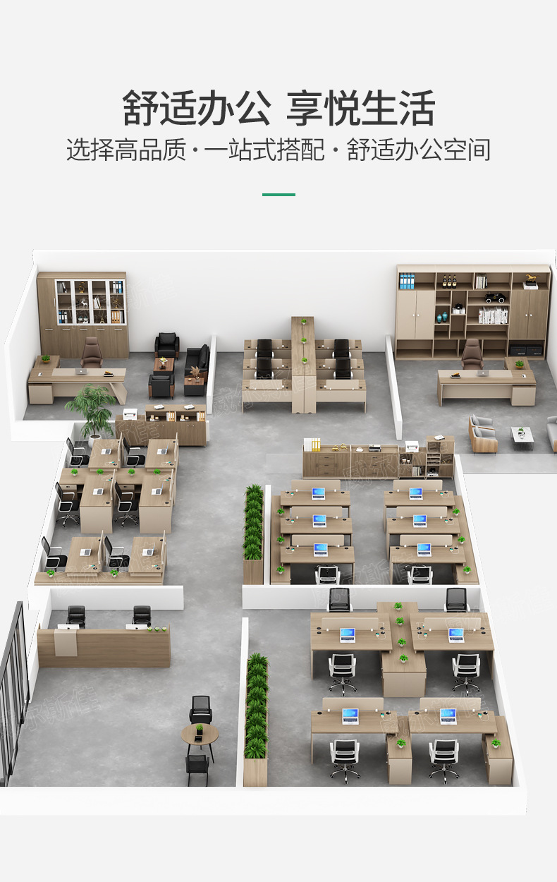 财务办公桌简约现代办公桌椅组合职员文员办公桌子办公室双人工位