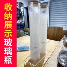 盛羽绒容器玻璃试管五谷花茶零食展示收纳瓶带塞茶叶储物密封罐跨