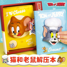 华纳正版猫和老鼠TomAndJerry解压汤姆猫杰瑞鼠周边礼物笔记本子