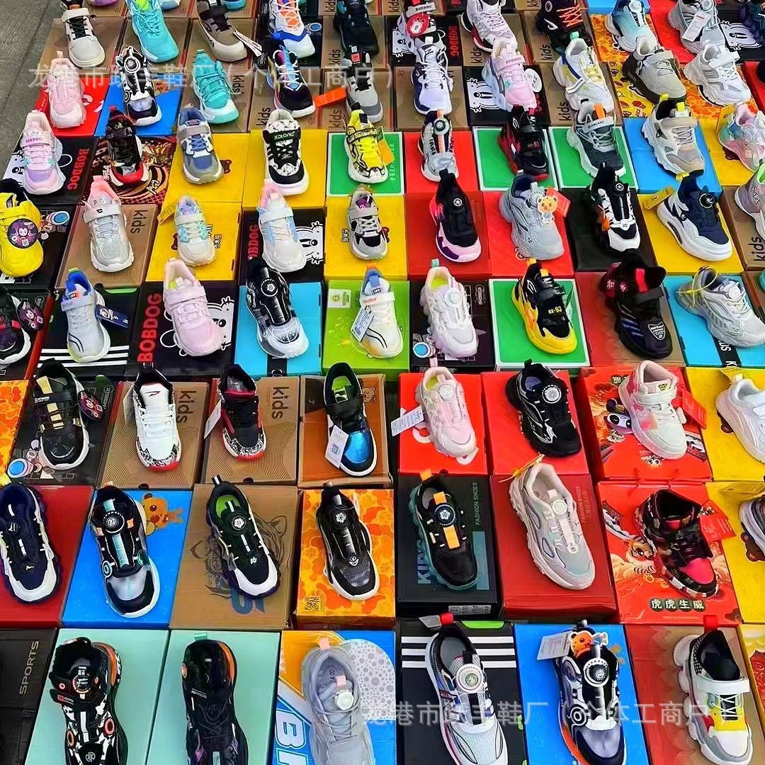 男女童鞋尾货【品牌鞋货源】库存鞋处理鞋子批发休闲运动直播货源