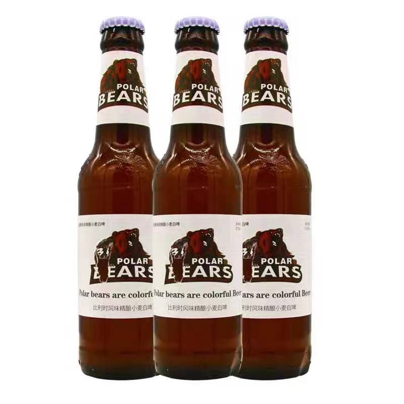 批发北极熊多彩精酿小麦白啤量大价优酒吧ktv夜场精酿小麦白啤酒