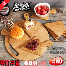 T3LC竹木托盘烘焙披萨托板面包寿司蛋糕盘砧板水果切分盘火锅拼盘