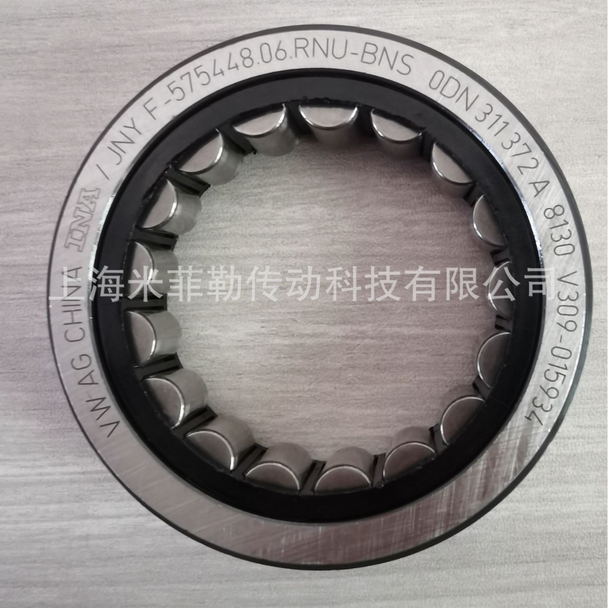 rnu 汽车变速箱轴承0dn 311 372a 46*72*19/17-阿里巴巴