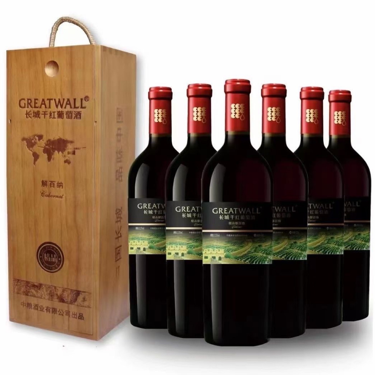长城干红葡萄酒长城金钻精品解百纳干红木盒整箱6盒批发包邮-阿里巴巴
