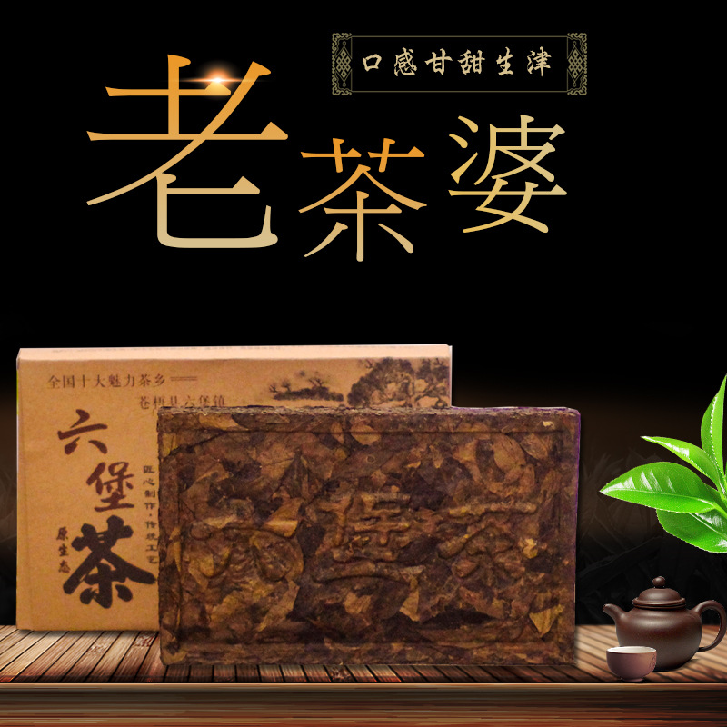 梧州特产 一级金花六堡茶菌香陈香礼盒装茶叶批发零售-阿里巴巴