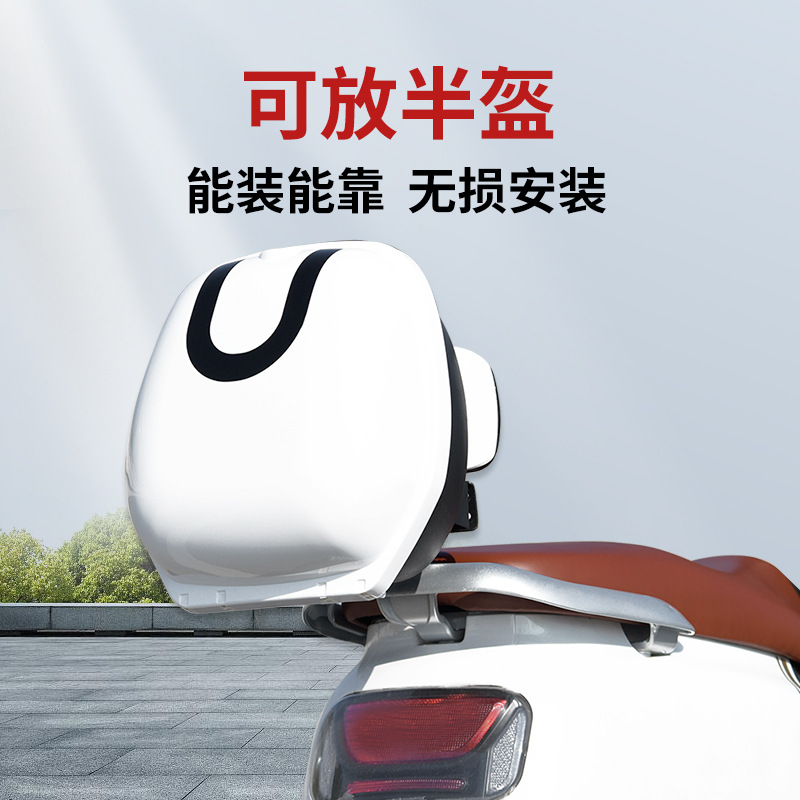 电动车后备箱电动车自行车尾箱摩托车储物箱无损安装-阿里巴巴