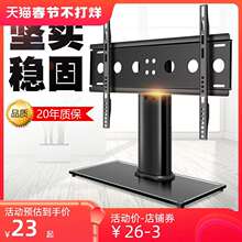 小米l60m5-4a电视二手九成新底座,原装的_阿里巴巴找货神器