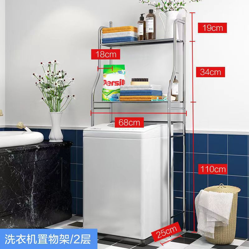 Punch-Free Toilet Bathroom Washing Machine Toilet Rack Floor Toilet Toilet Toilet Rack Storage Rack