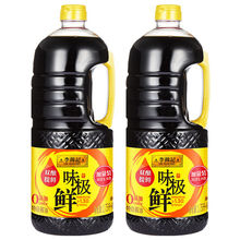 李锦记味极鲜特级酱油1.9L大桶凉拌炒菜特级酿造酱油家用囤货正宗