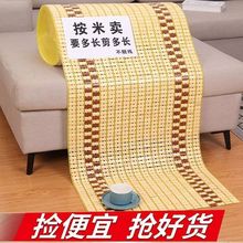 麻将凉席沙发垫夏季坐垫防滑通用竹席自由裁剪包邮到家代发