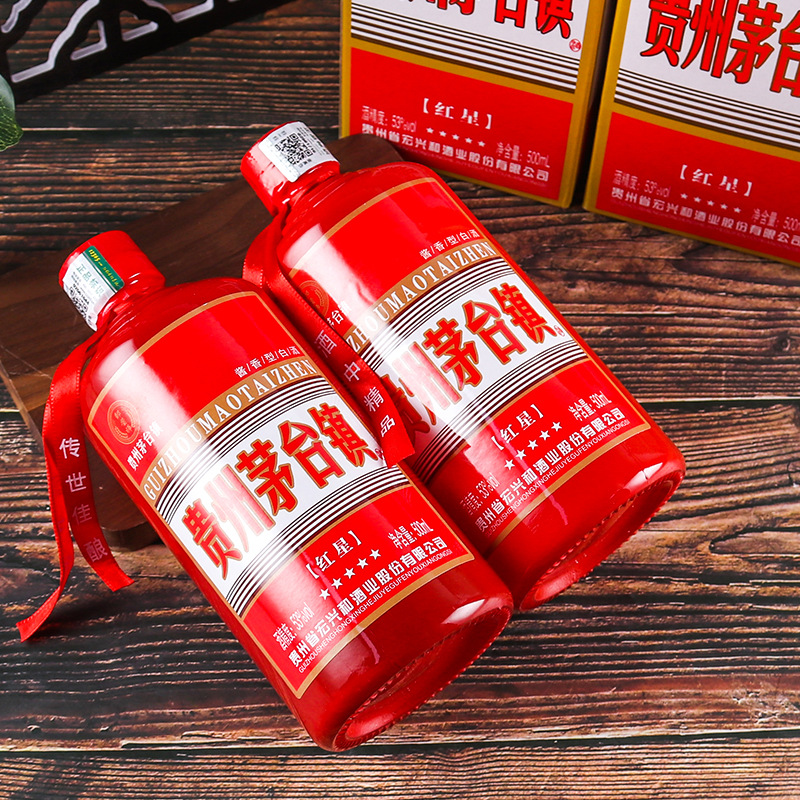 白酒贵州茅台镇酱香型白酒53度礼盒装整箱批发婚宴直播一件代发