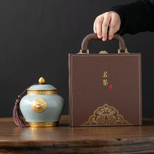 哥窑茶叶罐陶瓷高档礼盒通用茶叶密封罐红茶普洱茶皮盒空包装批发