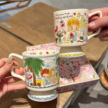 荷兰太太马克杯高颜值创意高脚陶瓷杯早餐杯情侣杯子可爱女生杯子