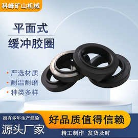 托辊用缓冲胶圈 平面缓冲胶圈橡胶圈 阻燃抗静电橡胶圈耐寒耐酸碱