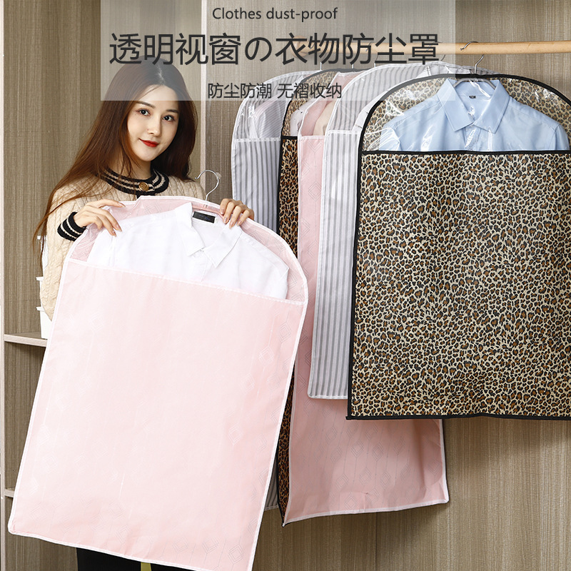 时尚印花无纺布衣服防尘罩大衣罩西服套大衣西装防尘套挂衣收纳袋