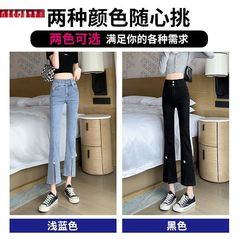 Eight Or Nine Points Small Heart Split Slightly Flared Jeans Women's Trendy All-Match Thin New High Waist Slimming