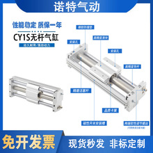 SMC型CY1S无杆气缸长行程气动磁偶式滑台RMT10/15/20/25/32/40