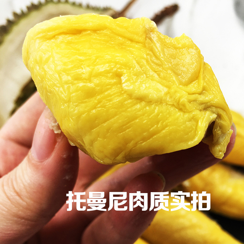 泰国榴莲 甲仑托曼尼榴莲 带壳新鲜热带水果 非猫山王金枕头干尧