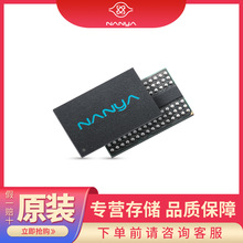 南亚/Nanya NT5CB256M16ER-FL DDR4 4Gb 平板笔记本芯片内存IC