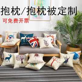 礼品抱枕来图印制靠垫被子加logo抱枕套厂家批发性价比卡通靠枕