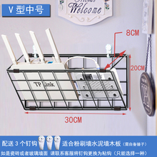 1E31路由器收纳架电视机顶盒墙上面放wifi支架子壁挂式钉钩铁艺置