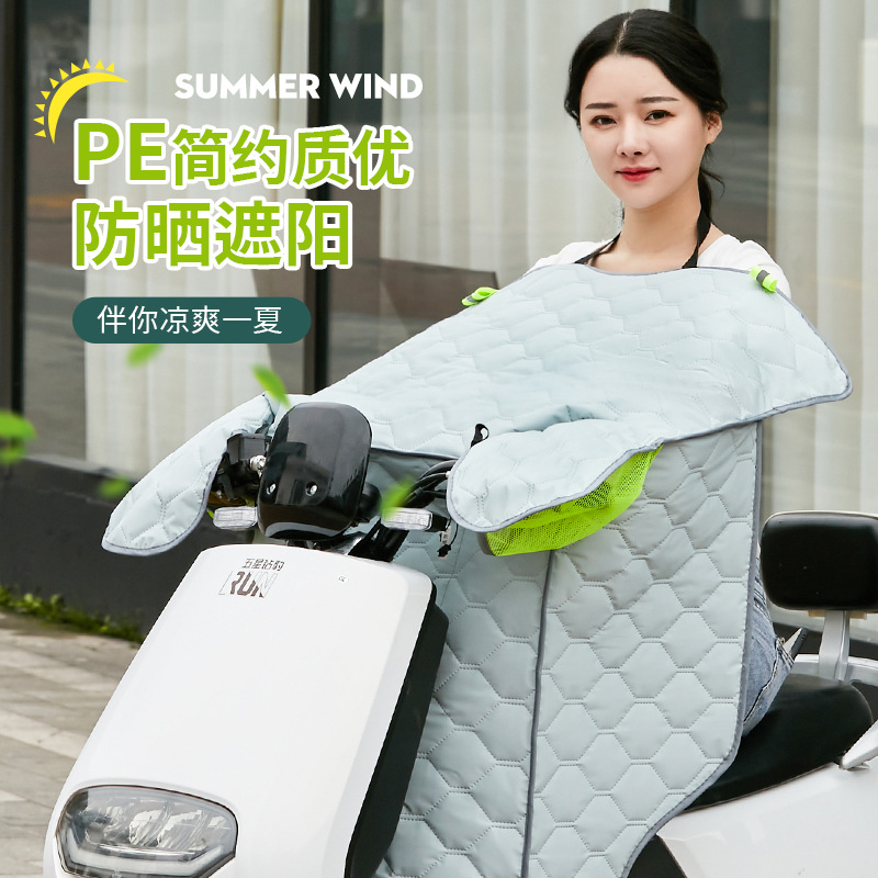 Pe Summer E-Bike Windshield Sun Protection Rain Proof Four Seasons Tram Visor Electric Car Sun Protection Quilt