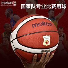 wilson威尔胜篮球凯尔特人队徽款nba官方指定用球学生室内外7号球