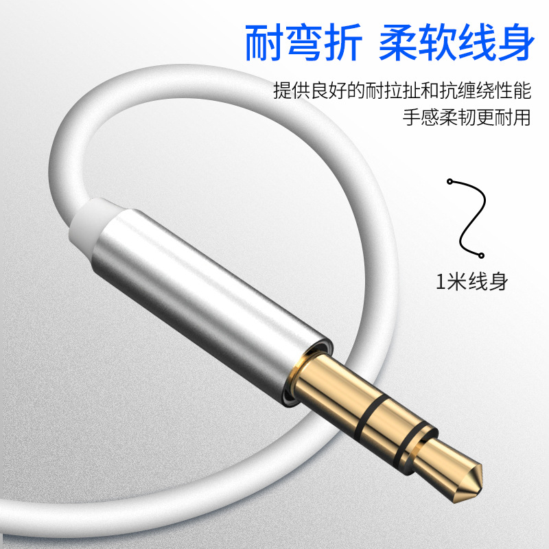 Applicable to Apple iPhone Audio Cable 3.5mm Adapter Cable Aux Wire Car Audio Speaker Cable Wholesale