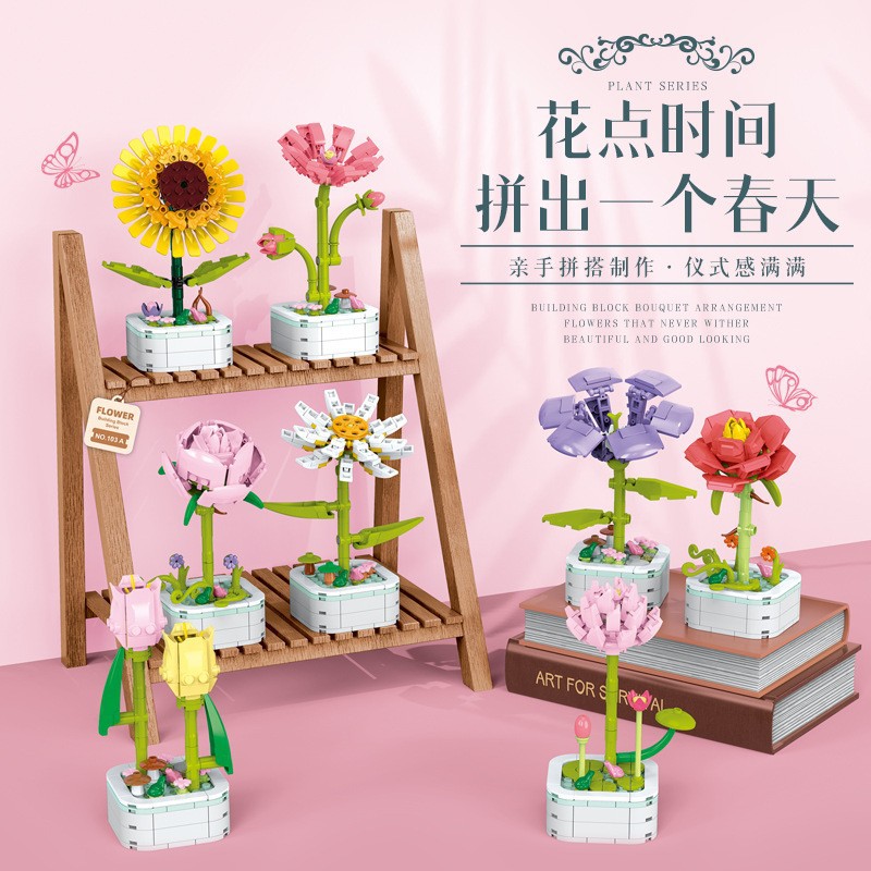 Cross-Border Hot Sale Compatible with Lego Building Blocks Flower Office Home Ornaments Assembling Preserved Fresh Flower Girlfriend Holiday Gift Wholesale