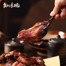 知味观杭州特产伴手礼酱鸭土特产酱板鸭熟食肉零食卤味美食送礼品