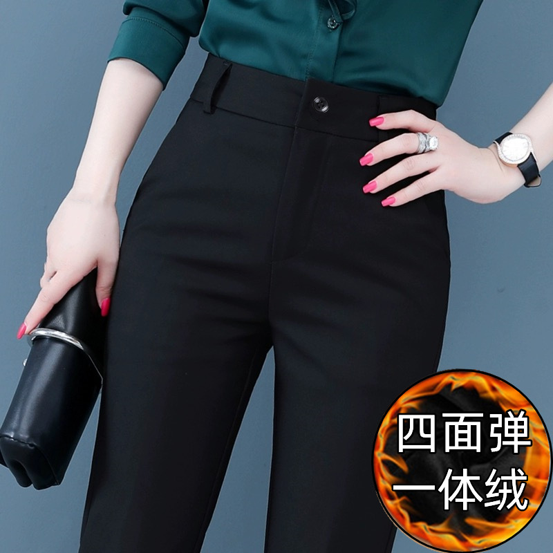 Suit Pants for Women Business Clothing Autumn and Winter Fleece-Lined Thickened Work Work Pants High Waist Straight Drooping Workwear Suit Pants for Women