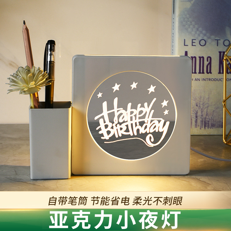 跨境 创意笔筒小夜灯3D亚克力相框小台灯 公司活动礼品logo礼物