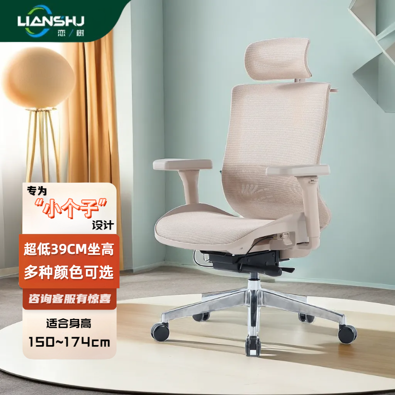 W7玲珑人体工学椅办公椅老板椅工学椅电脑椅久坐透气转椅