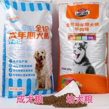 派派狗粮20kg金毛成幼犬粮拉布拉多均衡营养通用型土狗狗粮40斤装