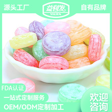 硬糖定制网红巨酸糖水果味VC添加添加休闲零食OEM定制贴牌、代工