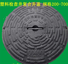 塑料污水复合注塑90度井加筋井盖PE草坪630井筒700胶圈盖子检查井