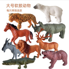大号单款可选动物模型多款仿真老虎狮子模型动物男孩玩具跨境热卖