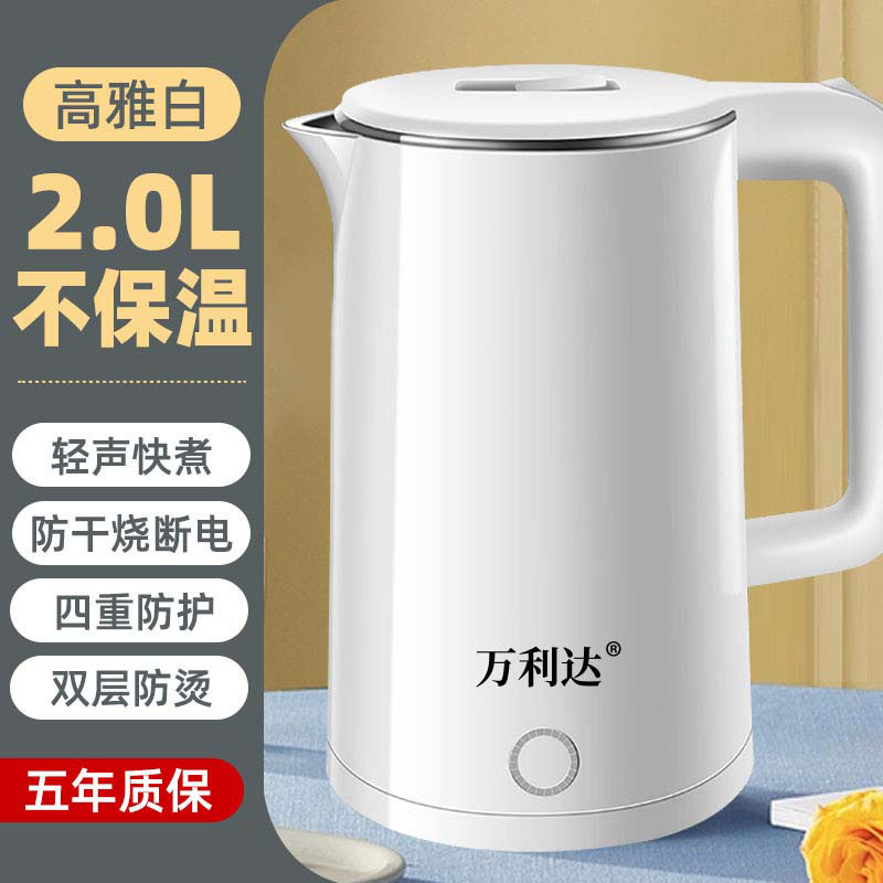 Malata Kettle Electric Kettle Household Automatic Power-off Electric Heating Insulation Integrated Boiling Water Teapot Kettle