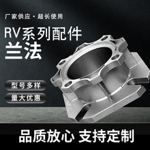 RV蜗轮蜗杆减速机专用输出法兰 固定底座 输出安装座FB 铝合金