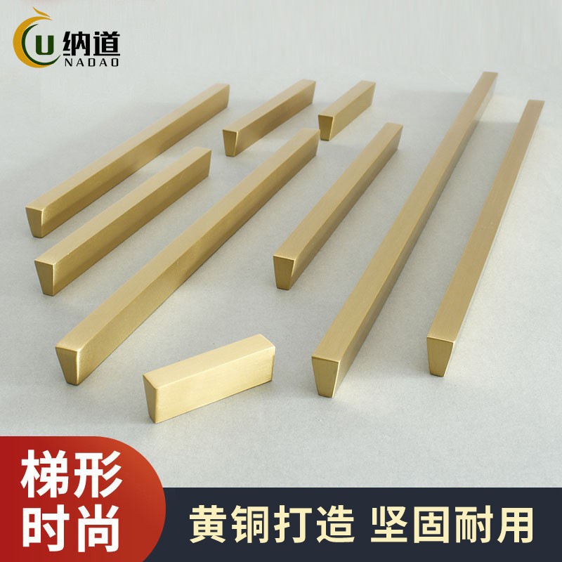 现代简约家具五金件拉丝金色衣柜门把手橱柜抽屉梯形黄铜拉手批发