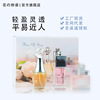 Flower Story lady Perfume Three suit 25ml*3 fresh Light incense live broadcast Source of goods One piece On behalf of wholesale Flower Story lady Perfume Three suit 25ml*3 fresh Light incense live broadcast Source of goods One piece On behalf of wholesale