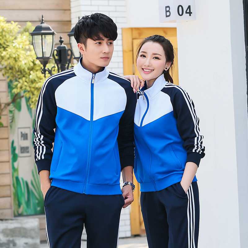 初中高中学生校服班服套装小学生长袖裤子蓝色开衫春秋运动服