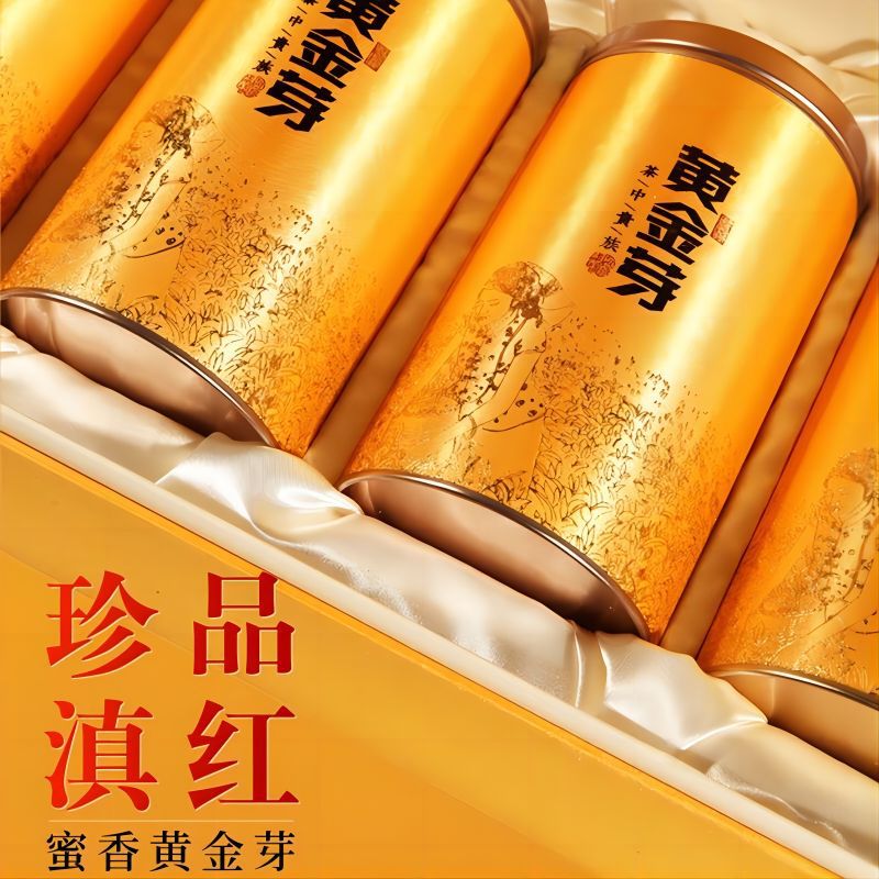 2023古树头春滇红黄金芽云南特级新益号滇红茶盒装茶叶礼盒装送礼