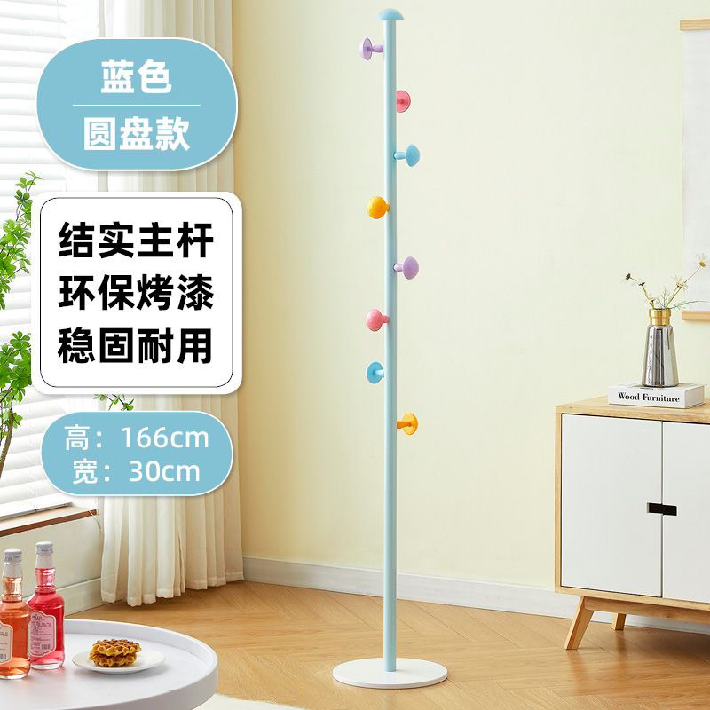 Children's Coat Rack Simple Home Net Red Cute Mushroom Hanging Bag Rod Floor Vertical Iron Hanging Clothes Storage Rack