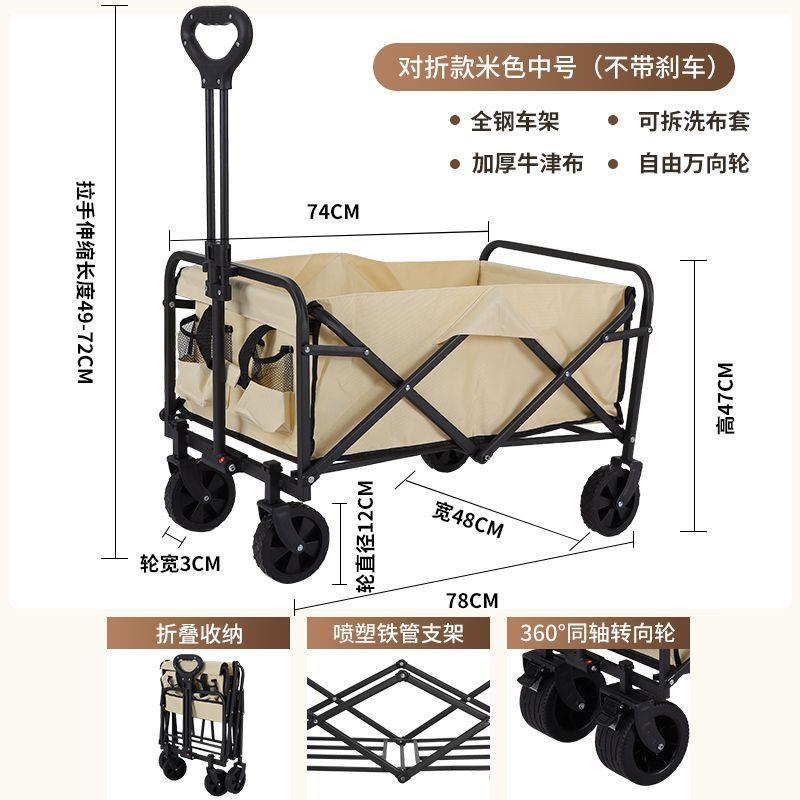 Lifting Camping Cart Camp Trailer Outdoor Foldable Oversized Camping Hand Buggy Picnic Car Stall Trolley