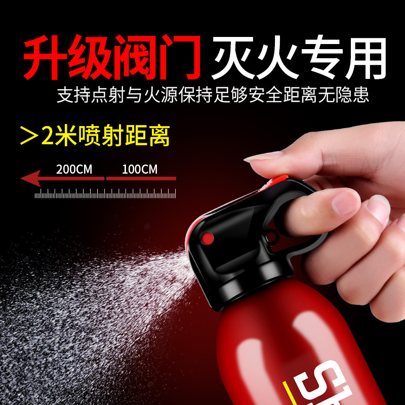 New 13b Water-Based Car Fire Extinguisher Small Portable Car Household Fire Extinguisher Kitchen Fire Equipment Wholesale