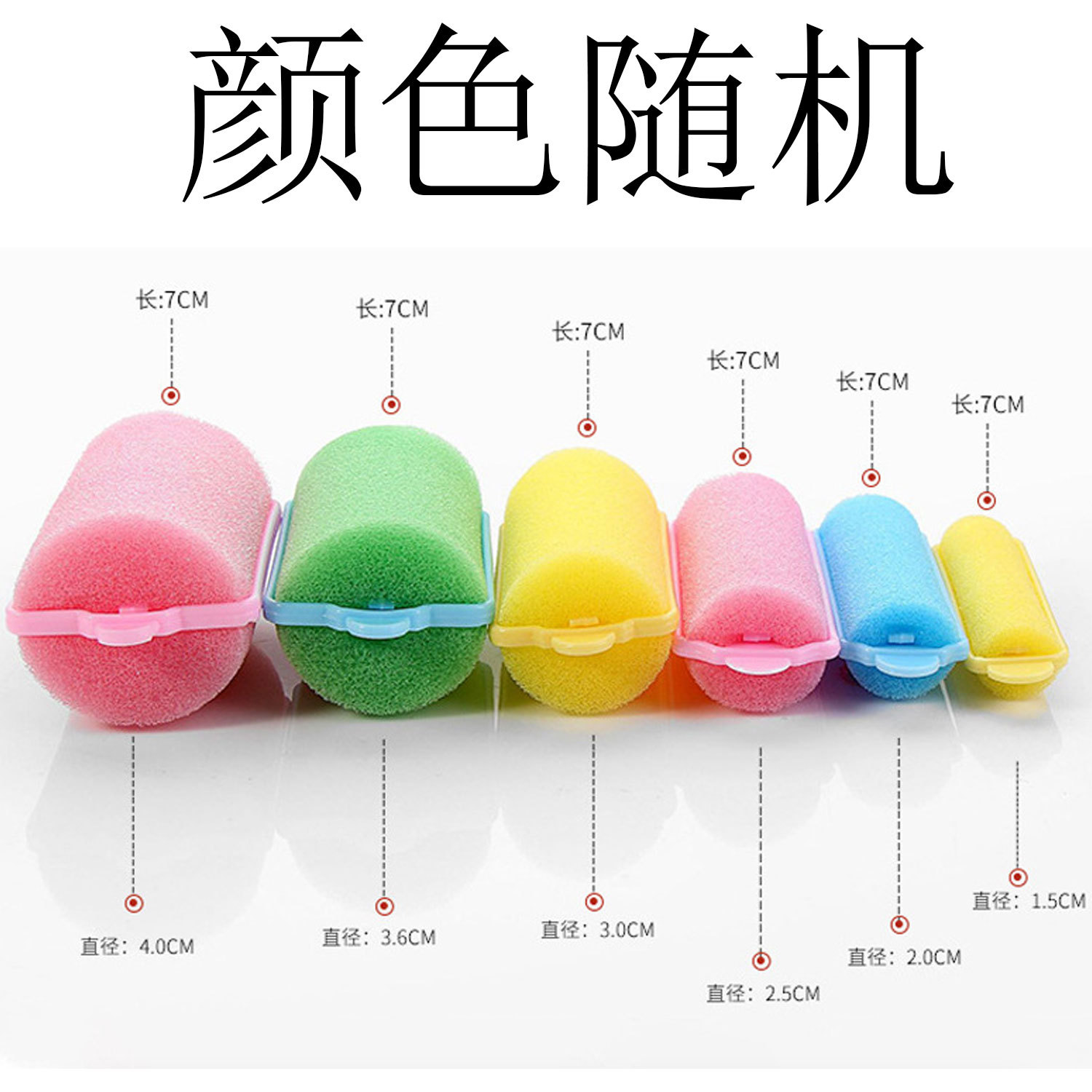 Factory Direct Sales Foam Sponge Hair Curler Rinka Haircut Mushroom Magic Hair Curlers Soft Sleep without Heat Hair Roller